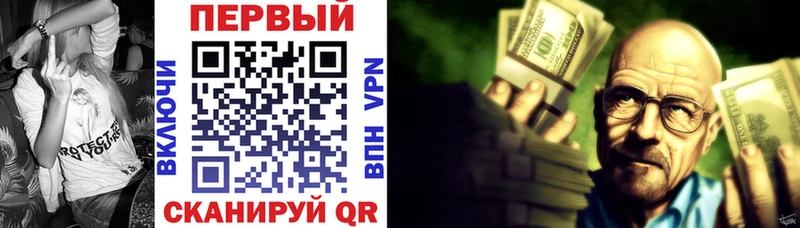 АМФ Розовый  Купить  Сосновый Бор 
