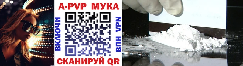 Купить закладки  Сосновый Бор  А ПВП СК КРИС 