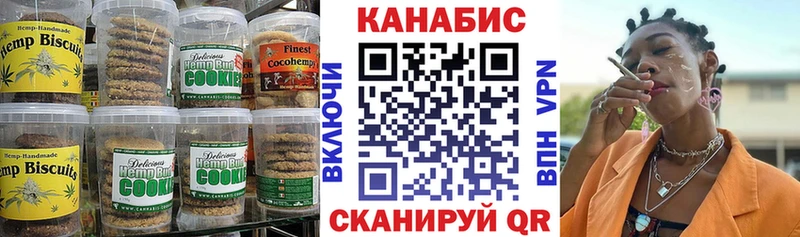 Cannafood конопля  Купить где  Сосновый Бор 