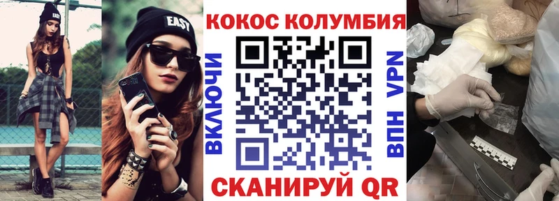 Купить закладки  Сосновый Бор  Кокаин 99% 