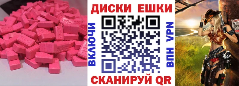 Экстази 300 mg  Купить  Сосновый Бор 