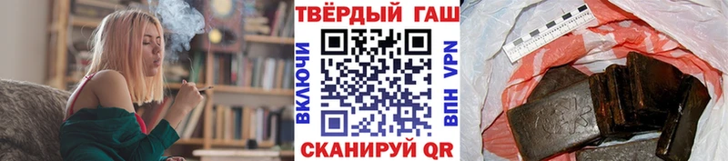 ГАШИШ хэш  Купить закладки  Сосновый Бор 