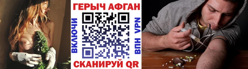 Героин гречка  Купить где  Сосновый Бор 
