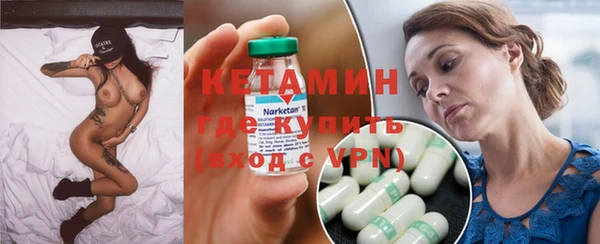 кокаин VHQ Балабаново