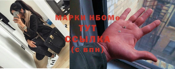 кокаин VHQ Балабаново
