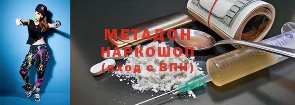 кокаин VHQ Балабаново