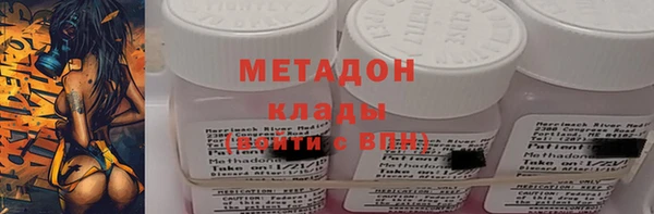 первитин Балахна