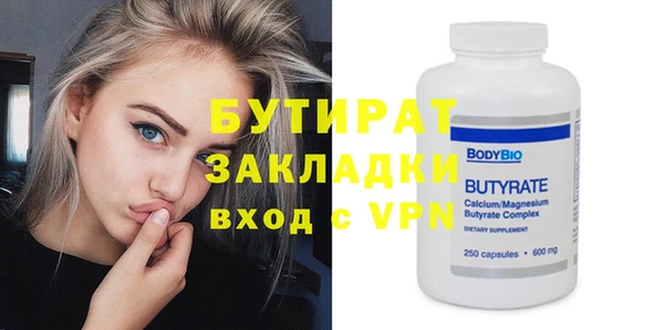кокаин VHQ Балабаново
