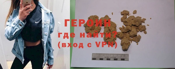 первитин Балахна