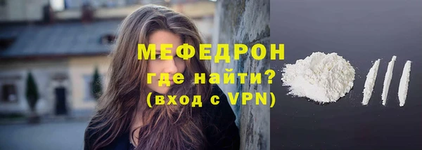кокаин VHQ Балабаново