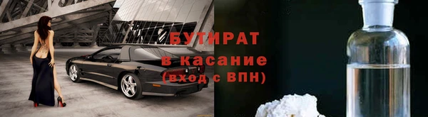 кокаин VHQ Балабаново