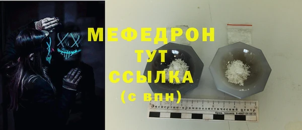 первитин Балахна