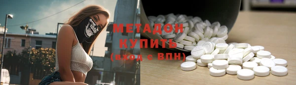 кокаин VHQ Балабаново