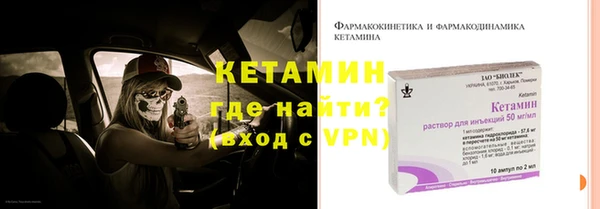 кокаин VHQ Балабаново