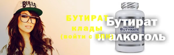 первитин Балахна