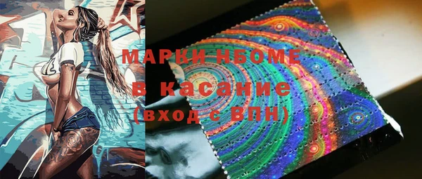 кокаин VHQ Балабаново