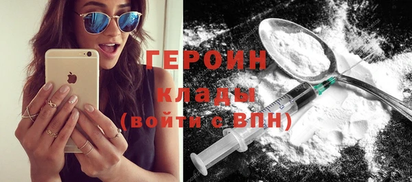 первитин Балахна