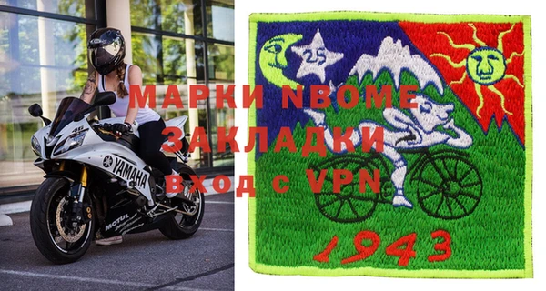 альфа пвп Баксан
