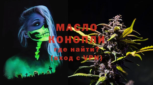 первитин Балахна