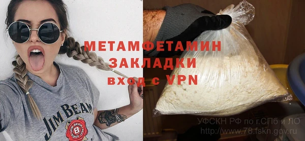 кокаин VHQ Балабаново