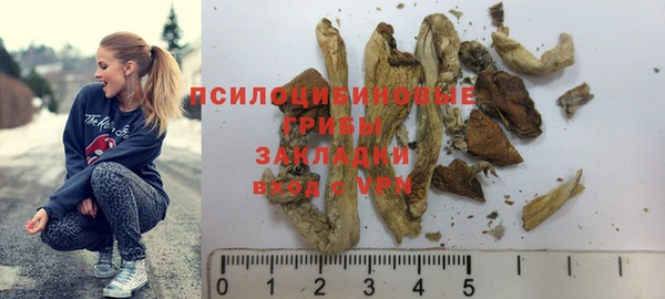 кокаин VHQ Балабаново
