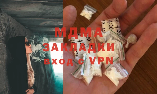 первитин Балахна