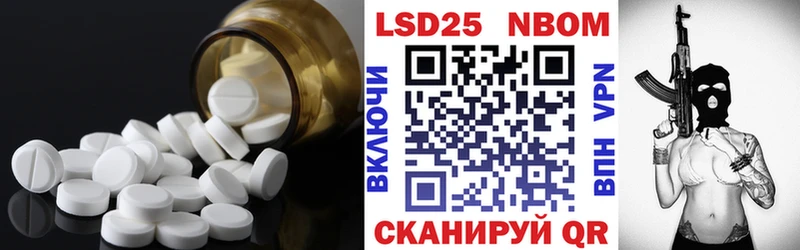 ЛСД экстази кислота  Купить закладки  Сосновый Бор 