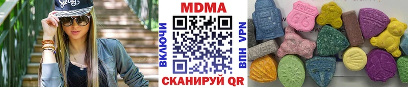 Купить  Сосновый Бор  MDMA VHQ 