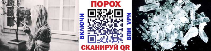 Купить закладки  Сосновый Бор  Метамфетамин винт 