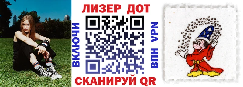 Купить  Сосновый Бор  Наркотические марки 1,8мг 