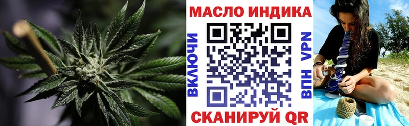 Купить где  Сосновый Бор  Дистиллят ТГК гашишное масло 